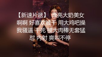 Al—迪丽热巴 女神被大屌黑人干翻了