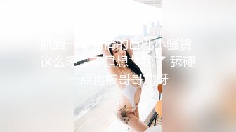 极品娇小身材小美女