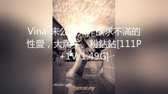 《贵在真实✿反差淫妻》露脸才是王道！推特网黄淫乱骚妻【吴小仙儿】私拍，绿帽癖老公找单男3P性爱内射露出相当精彩