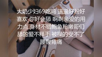 超萌极品可爱网红美少女▌小晗喵 ▌王者荣耀Cos西施 幻想哥哥的大肉棒