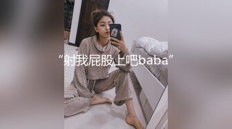 STP28376 顶级尤物！双马尾美少女！连体网袜道具自慰，旁边男友舔奶子，厕所尿尿无毛嫩穴，翘起美臀扣穴 VIP0600