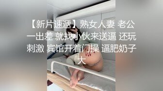 办公室跳蛋调教玩弄女下属✅身体很敏感 震动几下就夹紧双腿受不了了，把公司女神调教成小母狗