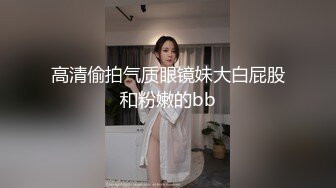 漂亮美女紫薇啪啪 逼逼痒了 想要大肉棒了 只能满足她 淫水超多 掰着M腿很享受肉棒的抽插