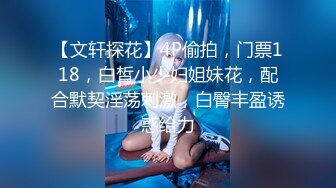 ⚫️⚫️云盘高质露脸泄密！音乐学院天生白富美气质女神【小钰】拜金婊被公子哥拿捏，日常各种