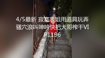 漂亮皮裤美女吃鸡啪啪 被大肉棒无套输出 肤白前凸后翘 鲍鱼粉嫩