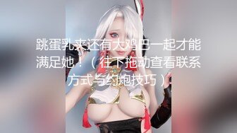 蜜桃传媒PMTC014多人绑架轮奸OL少妇-唐茜