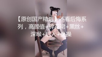 冒充一起上学吧节目导演,假借招收节目主持人为由,忽悠学生妹脱光衣服,学妹说有点不习惯,有点尴尬 (5)