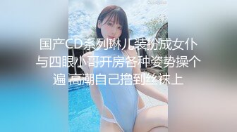 【AI换脸视频】陈都灵 性感热舞直播1