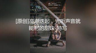 《重磅秘推荐》专注极品良家高端聚会！推特30万粉大佬【海贼王】绝版淫乱群P露出福利自拍视图617P 20V