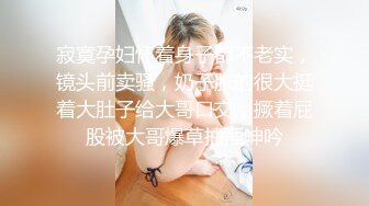 骚逼学妹大屁股自慰