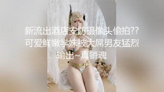   老婆爱露出 在市区马路边自慰 路上这么多人好想被人操 勾引路人小哥抠逼求饶说好厉害 不行了要尿尿