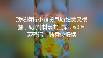 吊爆了 穿上婚纱还不忘老情人直接在婚房啪啪