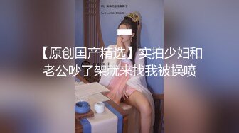 国产AV 糖心Vlog 失败后的处罚 小桃酱