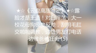 超级大长腿身材完美