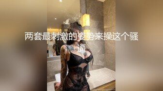 极品身材女神我的精盆