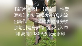 【巨屌❤️推特大神】捅主任✨ 猛艹小清新反差女友 无毛嫩穴淫汁泛滥 粗大肉棒被紧致夹吸 太有感觉了 极品肉便器