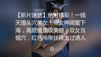  胖子传媒工作室_啪啪第一场，玉体横陈肆意啪啪好劲爆，这次月的是一个颜值很高的白衣妹