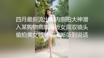 瓜希酱 光之高扬斯卡娅2階