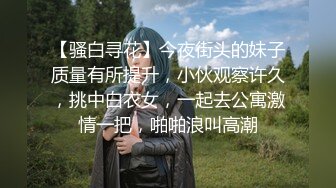 【自整理】戴上乳头链子的小母狗，扒开肥屁股一看，里面是白虎一线天，大肉棒已经饥渴难耐了！【222V】 (26)