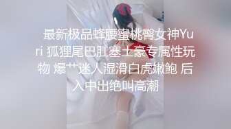 《最新泄密✅反差尤物》推特极品网红巨乳双女神【九儿温柔妹妹 璐璐】合体定制私拍，姐妹系列之风韵的教师