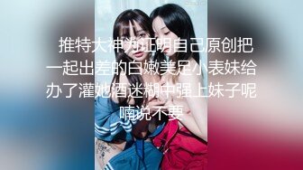 高颜值美少女黑丝吊带 掰腿大开阳具速插嫩鲍 啊~爸爸好爽 艹母狗骚逼吧