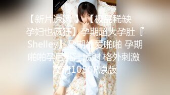 新晋实力探花2800网约极品漂亮苗条小姐姐肤白美乳