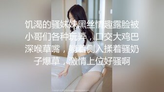 周末和小哥哥去KTV结果就这样了~喝了点酒就浑身发热想入非非~快受不了啦~