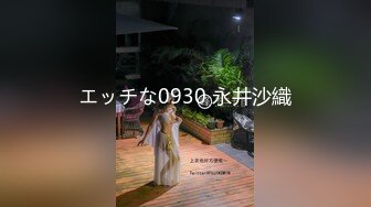   绿意盎然 记录淫乱派对绿妻大神公车夫人让老婆初试3P 下面挨艹嘴里还塞一个 不要~嗯~不要 爆颜射好多