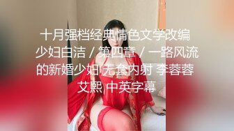 网吧女厕偷拍 漂亮的女网管 还是个无毛的小嫩鲍