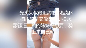 30如狼很有女人味的良家风骚美少妇出轨男网友阴毛还刮了说自己是骚逼非常主动叫声勾人