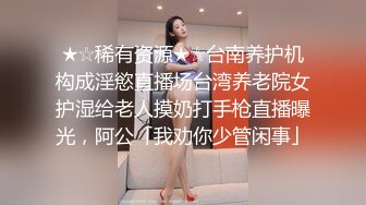 极品美乳人妻『kyara_sss』 奶子又大胸型又好看，还特么巨骚，被操的时候喜欢说淫语，巨顶！美乳丰臀超反差1 (2)