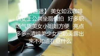 漂亮黑丝大奶美女吃鸡啪啪 快点干我 啊啊 不要停 给我 被小哥哥无套输出猛怼 后入狂射