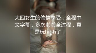 追梦人文轩深夜短裙妹子，口硬直接开操上位骑乘侧入后入，搞完妹子直接闪人跑的飞快