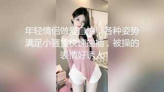 极品女仆姐妹花一起服侍，掏出鸡巴用力添吸互相亲吻吸奶双飞啪啪猛顶