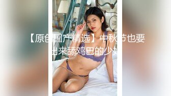 【新速片遞】  小姐姐风情真撩 牛仔裤大长腿紧身上衣 曼妙身材显露无疑，这韵味看了就鸡巴硬邦邦，揉捏狠狠操穴大力[1.68G/MP4/46:43]