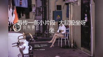 蜜桃传媒PMTC059同城约啪之新任女教师被不良学生强奸