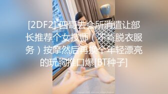 色控PH-145对不良少女继妹忍无可忍的兄妹教育