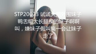 自录无水~极品女神~P2 【娱乐天团】性感热舞~挠脚心~筋膜枪震~揉胸【21V】 (7)