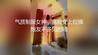 国产AV 蜜桃影像传媒 PMC115 微信约炮爆操性感女医师 林思妤