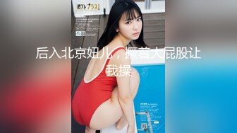 心機婊的上位手段 002