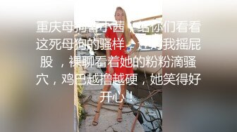 《顶流?网红泄密》万人追踪网红可盐可甜百变女神babyp私拍第三弹~极品无毛一线天馒头穴紫薇啪啪纯反差婊