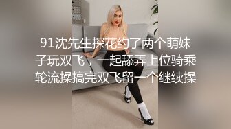 监控破解美体中心多位年轻美女少妇做激光脱B毛和阴部护理 (14)