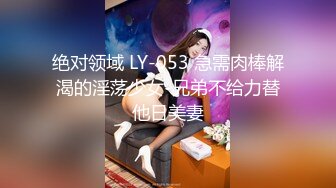 你女朋友牛仔裤都来不及脱，被我按着狂干