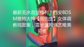 监控破解平头哥酒店开房操漂亮眼镜小女友玩69