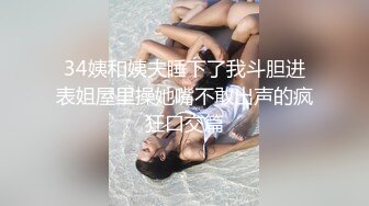 撸管推荐！超级超级漂亮~【你的哩哩哩】自慰高潮！狂喷水~清纯美丽的小姐姐，淫态尽显露！！