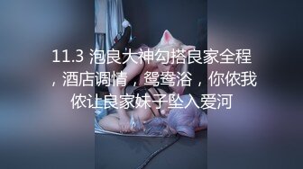 纯妹子模特身材，全裸热舞诱惑，搔首弄姿完美炮架