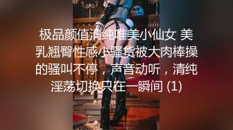 魅惑小魔女 淫乳女神〖下面有根棒棒糖〗骚货女友穿黑丝勾引骑射 你以为的女神背地里其实是个任人羞辱的小贱货