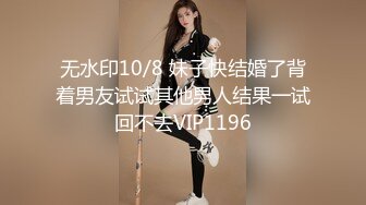 香蕉視頻傳媒 XJX0086 3P迷奸閨蜜 把閨蜜送給老公操 可欣