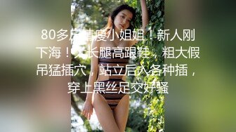 平面模特女神小姐姐，极品美臀包臀裙，被大叔操，猛舔小骚逼，扶腰后入一顿怼，操完不尽兴假屌插