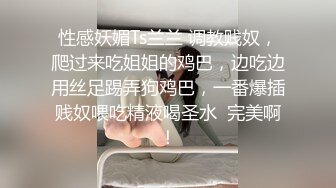 ⚡长得越乖玩的越嗨⚡“白天不是挺厉害吗？敢跟我吵架？看我不把你屁股打烂！”老师同学眼中的好学生，反差太大了 (3)